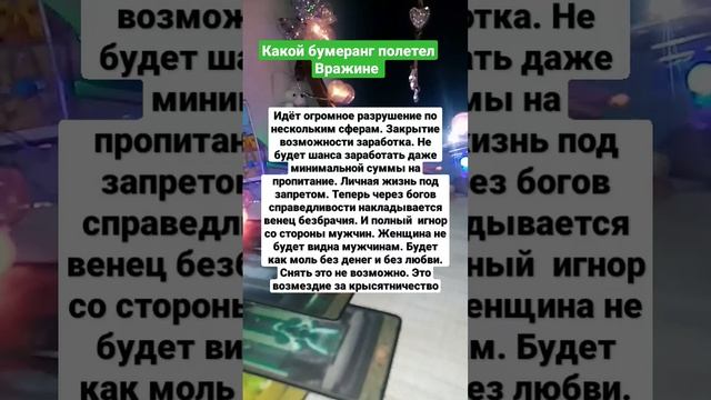 наказание за магическое вмешательство смотреть онлайн