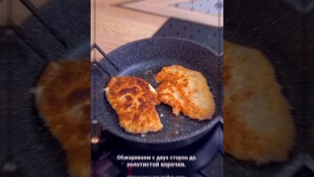 куриное филе с ананасами