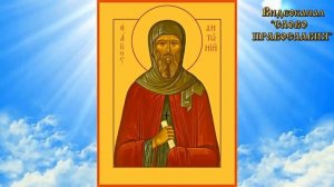 30 января Житие Преподобного Антония Великого (аудиокнига с иконами)