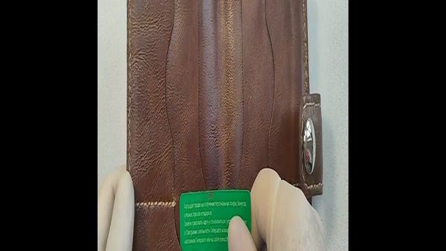 Большой кошелек из кожи