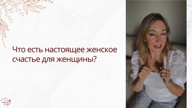Хочу Счастливо выйти Замуж! Но как встретить достойного мужчину и даже иностранца? смотреть онлайн