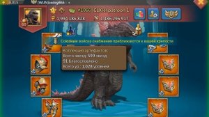 САМАЯ ЭФФЕКТИВНАЯ ЛОВУШКА ДЛЯ СБОРОВ В 2024 ГОДУ В LORDS MOBILE