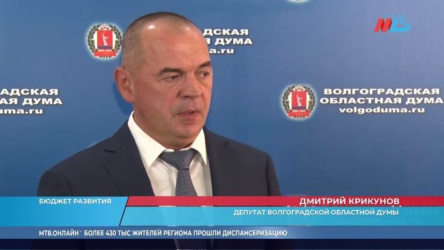 Информационная картина дня Волгограда 14.11.2019 смотреть онлайн