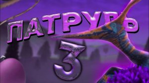 Встретил ютубера косера | Патруль 3 | TCDI (feat. Rexxi)