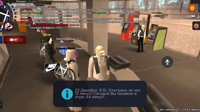 еще одно незнание правил