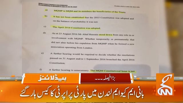 Imran Khan's Arrest ? I News Headlines | 12 AM | 14 March 2023 | GNN смотреть онлайн