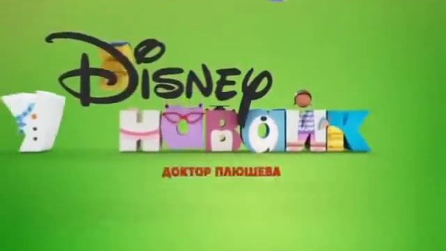 All Disney Junior Russia Coming Up/After a Few Minutes Ultimate Compilation (2013-2015, OLD BRAND) смотреть онлайн