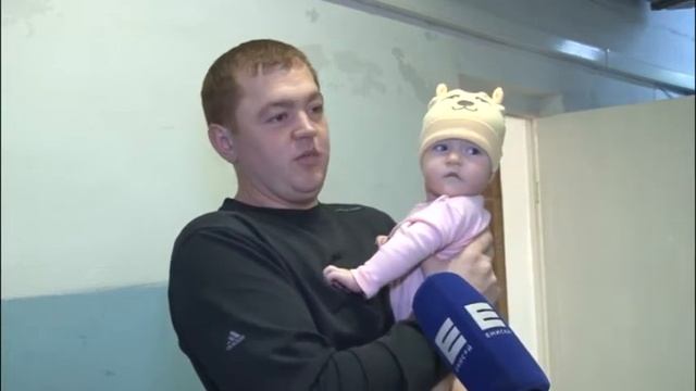 Новости 17 01 20 часть 1 смотреть онлайн