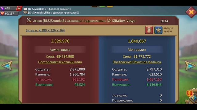 ПАЛАДИН ЛОМАЕТ ЛИЦО БАЛБЕСУ смотреть онлайн