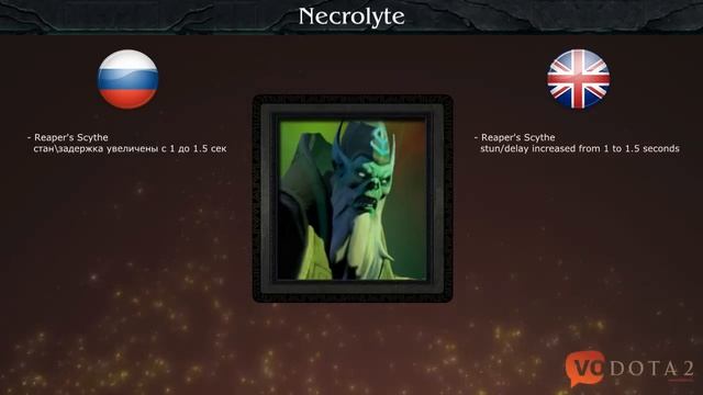 DotA 6.77 Changelogs [Soon in DotA2] смотреть онлайн