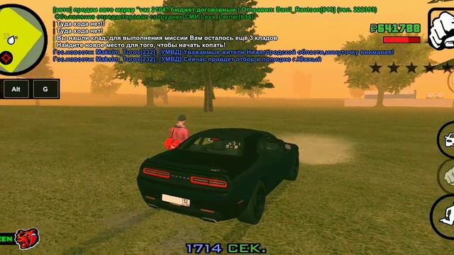  ИЩУ КЛАД В CRMP MOBILE | РАБОТА КЛАДОИСКАТЕЛЬ НА BLACK RUSSIA CRMP MOBILE НА АНДРОИД смотреть онлайн