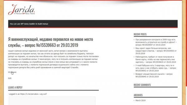 Пример парсинга 9111.ru плагином WPGrabber