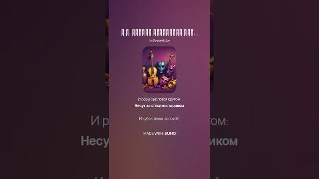 А.С. Пушкин ТОРЖЕСТВО ВАКХА смотреть онлайн