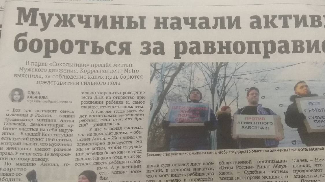Депутат Буцкая отказывает мужчинам в защите их прав смотреть онлайн