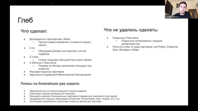 Демо Олимпиады 16.07 смотреть онлайн
