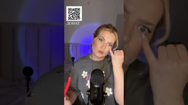 ASMR ️убаюкаю тебя смотреть онлайн