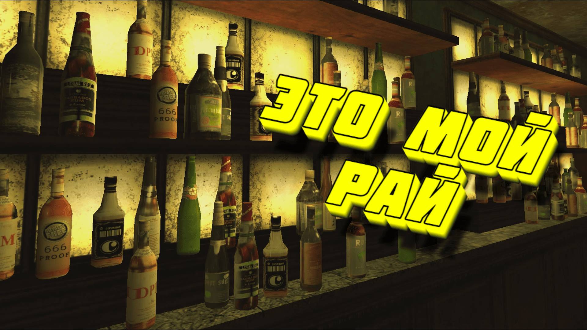 БАГИ, ПРИКОЛЫ, ФЕЙЛЫ ► Vampire: The Masquerade - Bloodlines