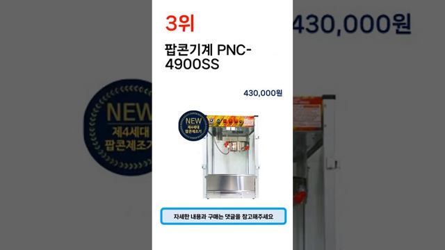 2023년 가장 많이 팔린 탄산수제조기 추천 TOP 5 смотреть онлайн