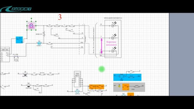 06. Схемы управления светофорами АБТЦ смотреть онлайн