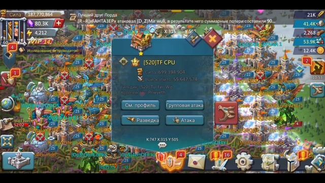 МАСКИ ШОУ [R~R] [BFB] [OP$] смотреть онлайн