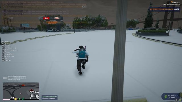 Grand Theft Auto V 2024.12.21 - 23.52.50.06 смотреть онлайн