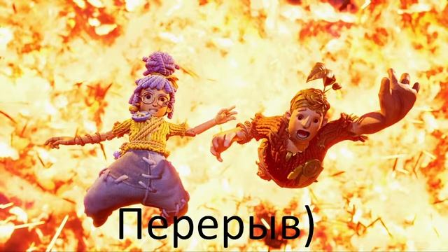 5) It Takes Two (Проверяем с Няшей наш брак на прочность -- FINAL!)) смотреть онлайн