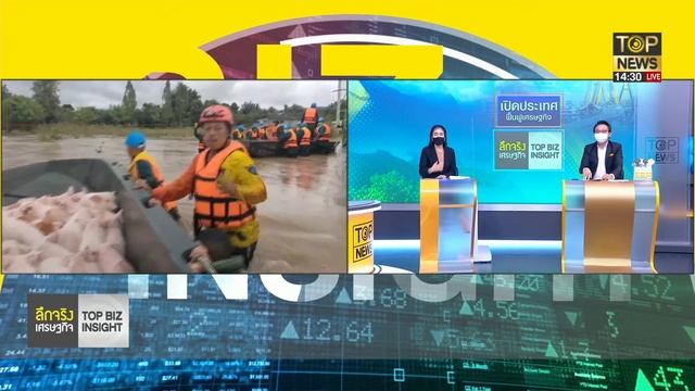 ลึกจริงเศรษฐกิจ : Top Biz Insight | 19 ต.ค. 64 | FULL | TOP NEWS смотреть онлайн