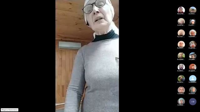 Занятие с Мариной Иоакимовной о молитве и практика пения. 12.12.2024