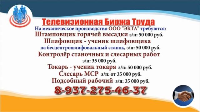 06.02.23 в 08.40 на Мир ТБТ-Ульяновск смотреть онлайн