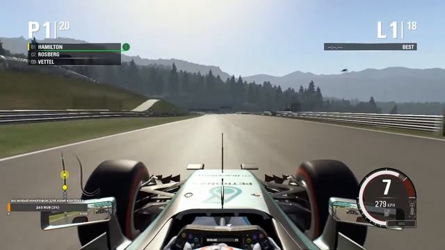 F1 2015 смотреть онлайн