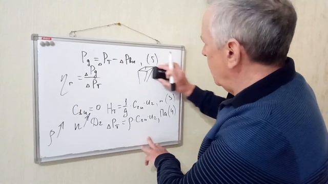 Нагнітачі Лекція № 4, Частина 1, V00422 085016 смотреть онлайн