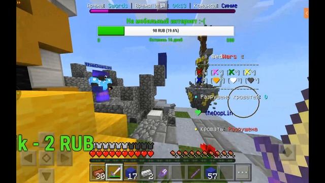 ^_^СТРИМ В СРЕДУ!! 🔴ИГРАЕМ В МАЙНКРАФТ И РАЗНЫЕ ИГРЫ🔴ДОНАТ ОТ 2 РУБЛЕЙ!!🔴^_^ смотреть онлайн