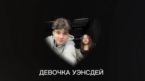 ПЕСНИ ЖЕНИ ЛИЗОГУБА(speed up)