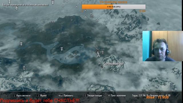 Elder Scrolls 5: Skyrim - Legendary Edition RePack от FitGirl Что выбрали подписчики))) стрим 21