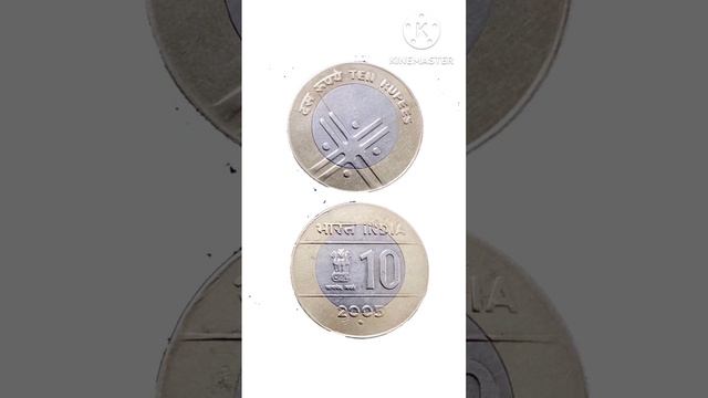 10 Rupees Unity in Diversity #currency @CurrencyKnowledge смотреть онлайн