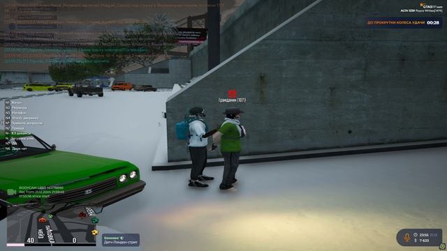 Grand Theft Auto V 2024.12.21 - 23.55.00.07 смотреть онлайн