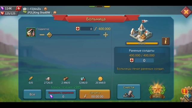 ИГРАЮ НА ДОП АККЕ Wolf Bazil смотреть онлайн