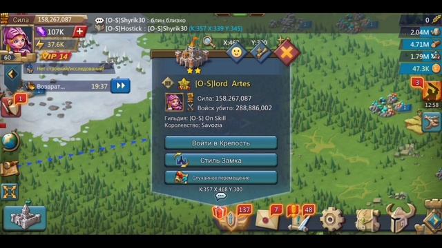 ЖИВЫЕ ЭМОЦИИ [O-S] KVK TOП 3 СРЕДИ РУ В МИРЕ ТОП 8 МИРА смотреть онлайн