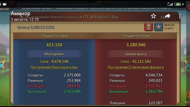 СИЛЬНЫЕ СБОРЫ НА КВК ОТ [O-S] смотреть онлайн