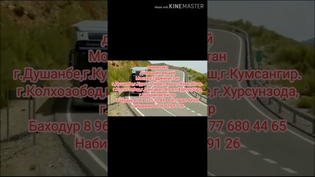 Точикистон бор мебарем смотреть онлайн