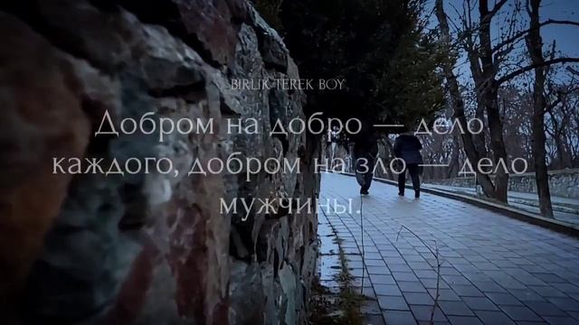 Кумыкская мудрость. смотреть онлайн
