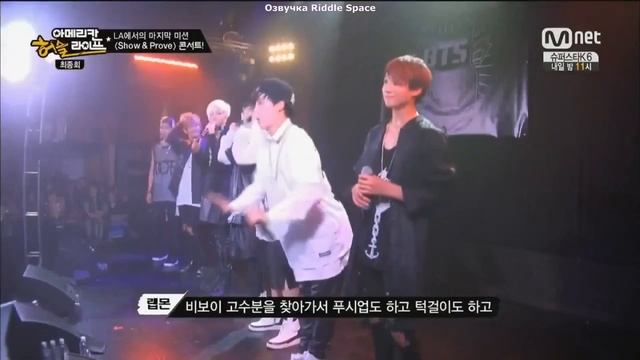 Американская жизнь BTS, эпизод 8 смотреть онлайн