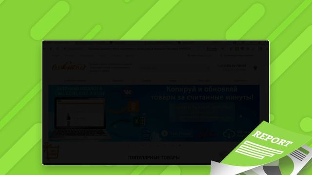 ux-if смотреть онлайн