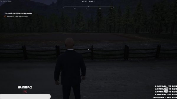 ranch simulator .чиловые парни на ранчо