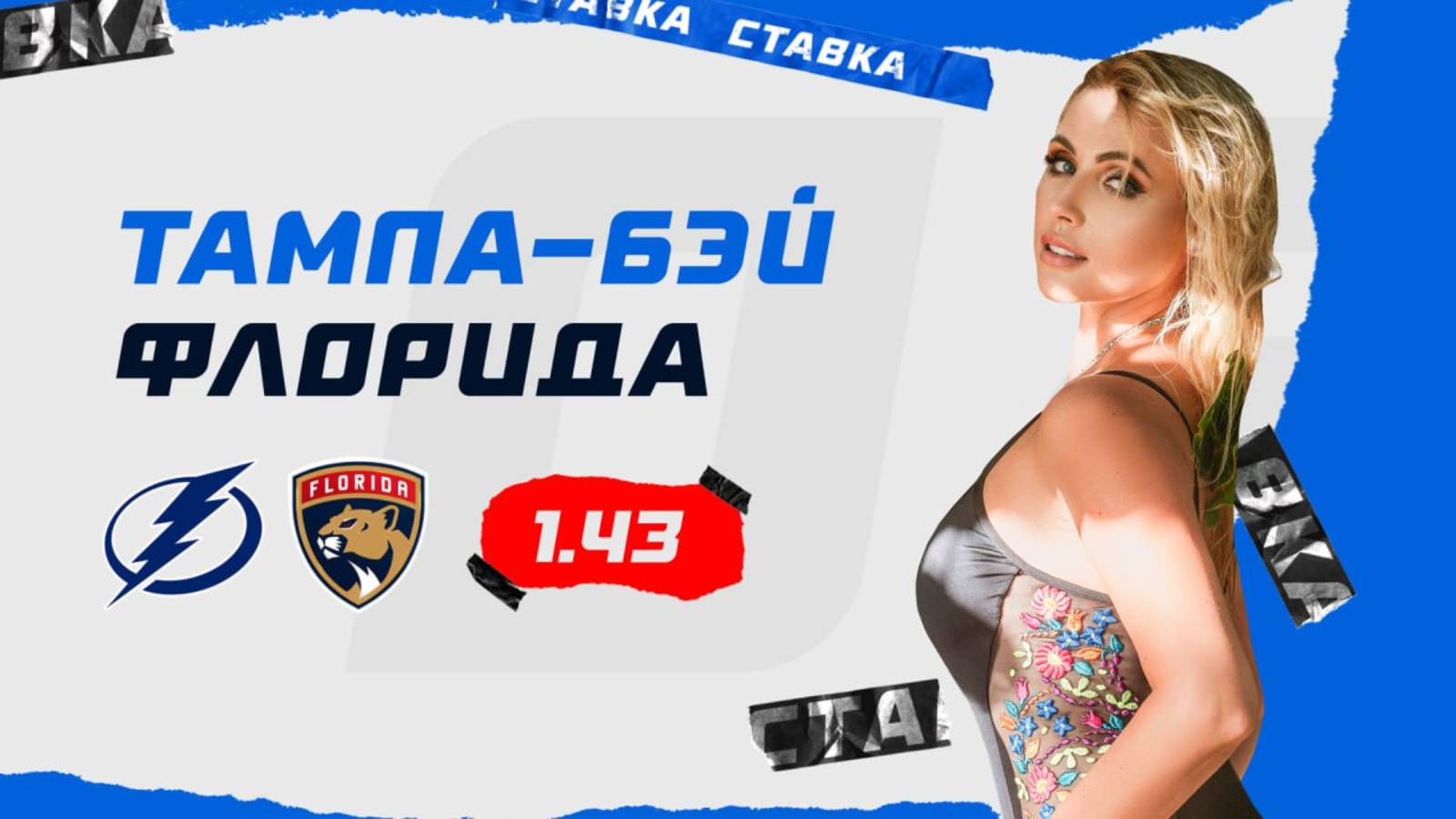 Тампа-Бэй - Флорида|23 Декабря| Прогноз Дарьи Мироновой смотреть онлайн