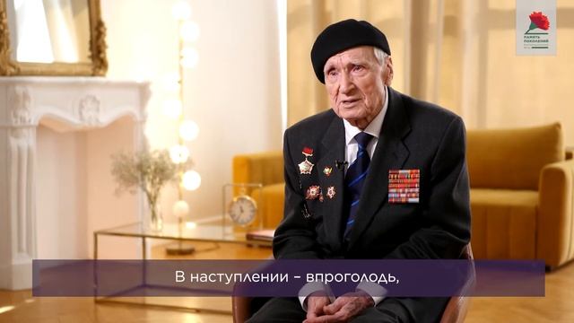 Глотов Василий Степанович смотреть онлайн