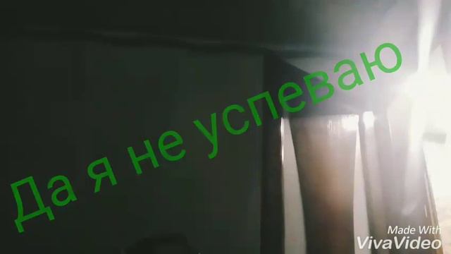 Я проснулась сладко потянулась смотреть онлайн