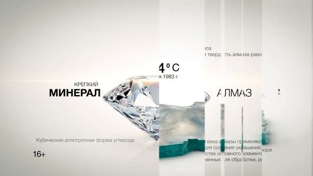 Крепкие новости для настоящих сибиряков. смотреть онлайн
