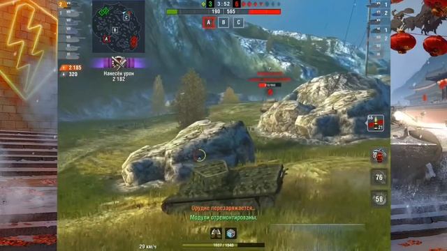 AMX M4 45 Как себя чувствует в рандоме? /// Остался 1 в 4 WOT Blitz смотреть онлайн