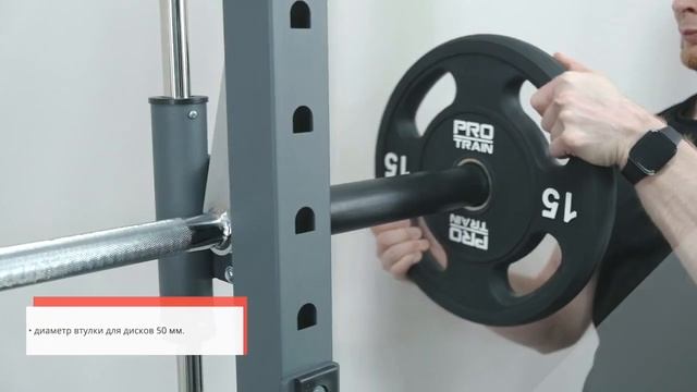 Машина Смита PROTRAIN PR-S3MF - обзор смотреть онлайн